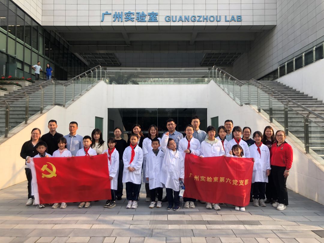 “微生物，大世界”—佛冈学子周末研学营在广州实验室举行